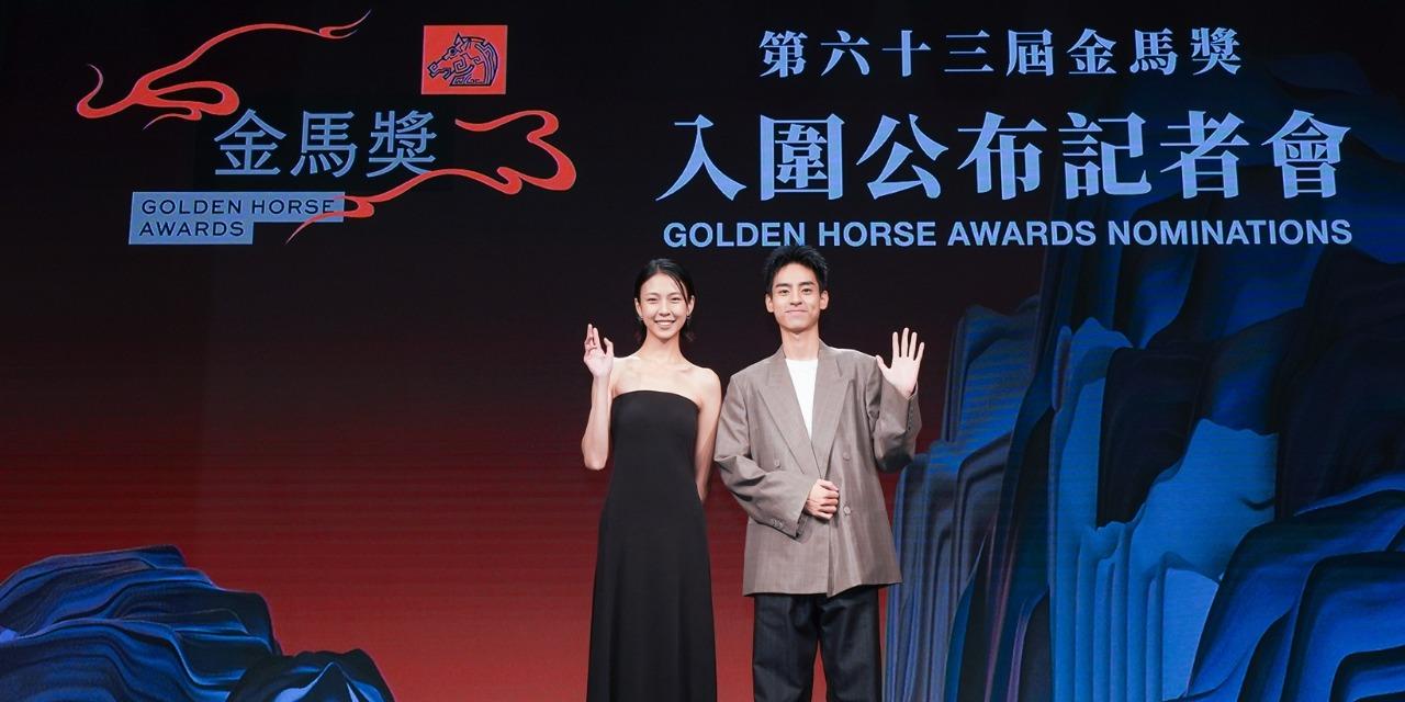 台北金馬影展 TGHFF 第63屆金馬獎入圍名單