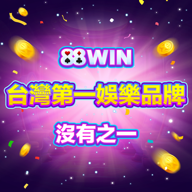 88WIN