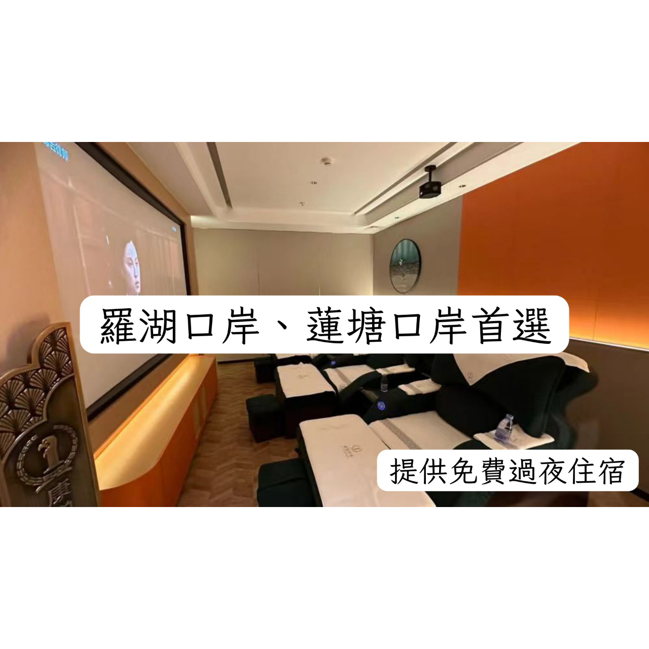 5. 龍崗大芬店 (羅湖、蓮塘口岸首選)