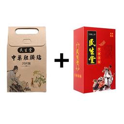 足貼（祛濕排毒、瘦身、消腫）肚臍貼（減脂瘦身）
