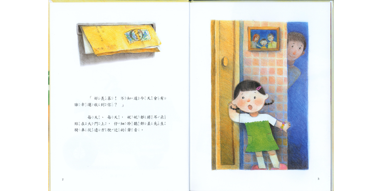 陳柔均