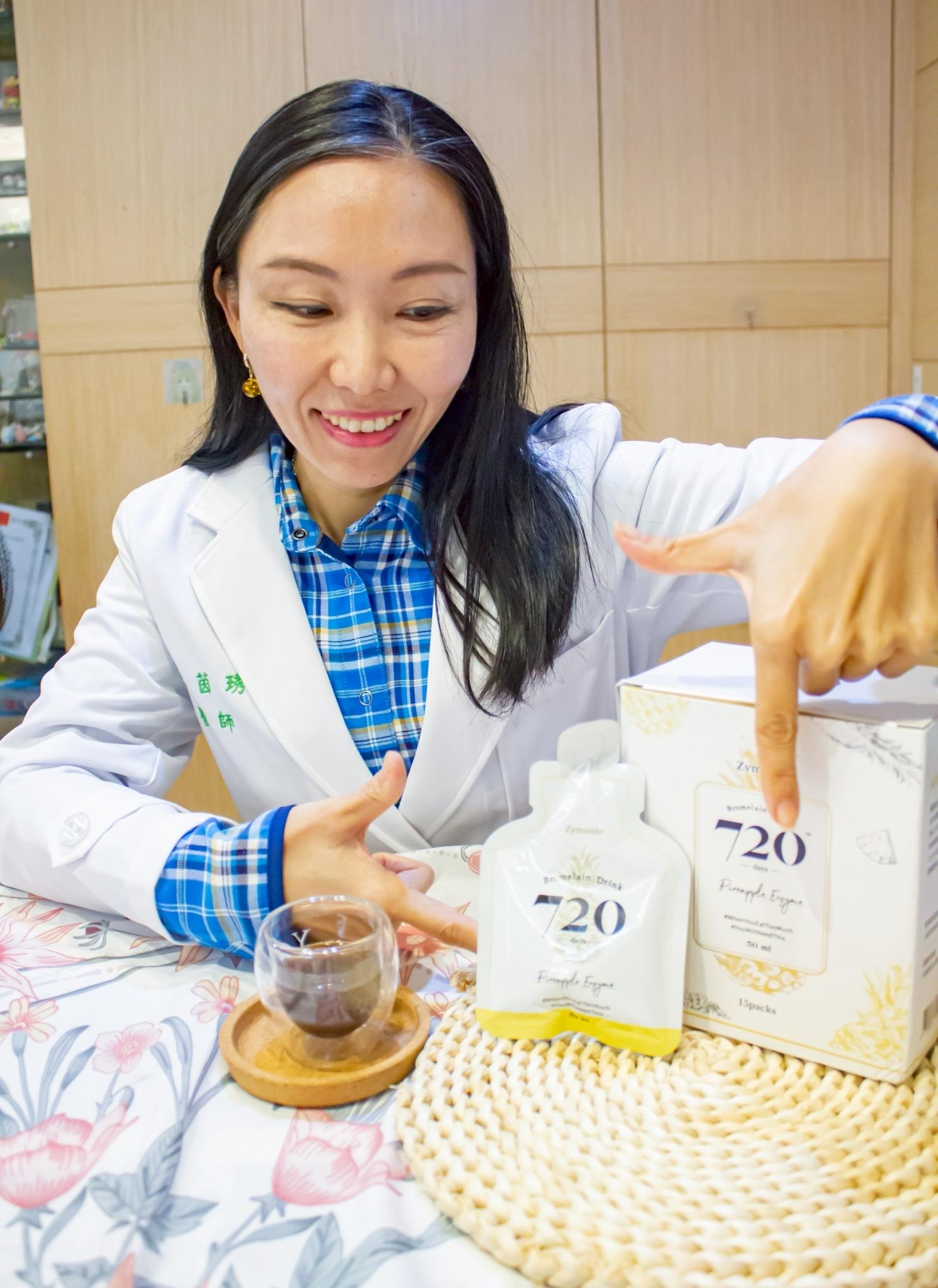 2/1-2/9 鳳梨酵素