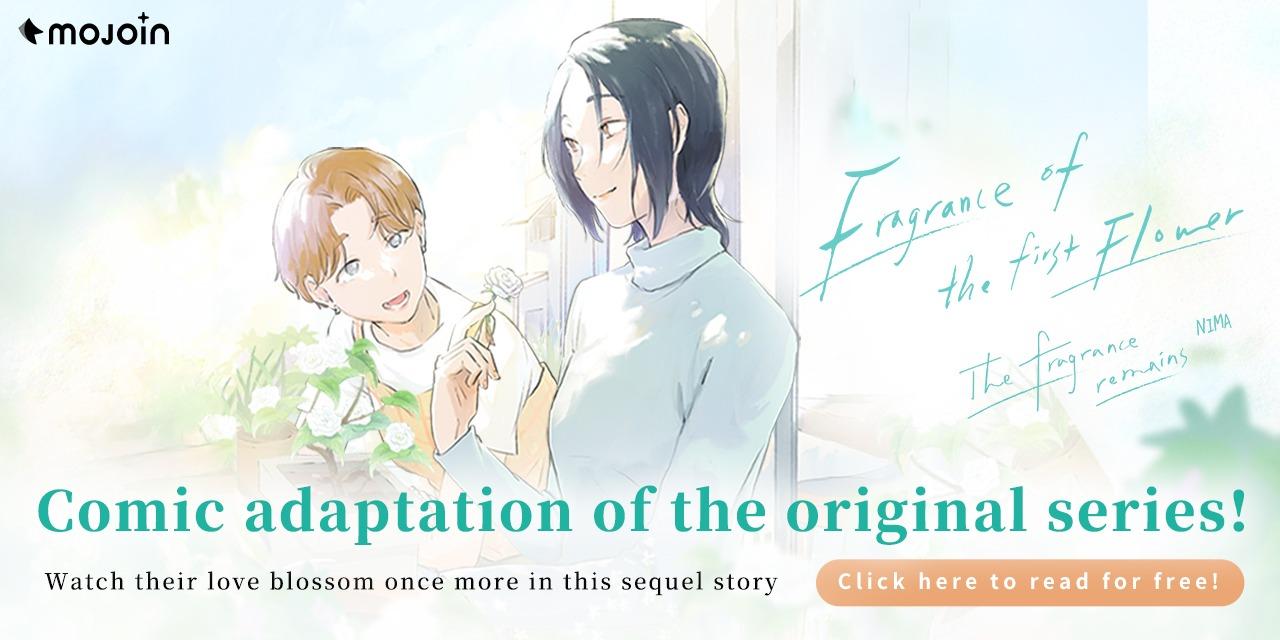 《Fragrance of the first Flower》Season2