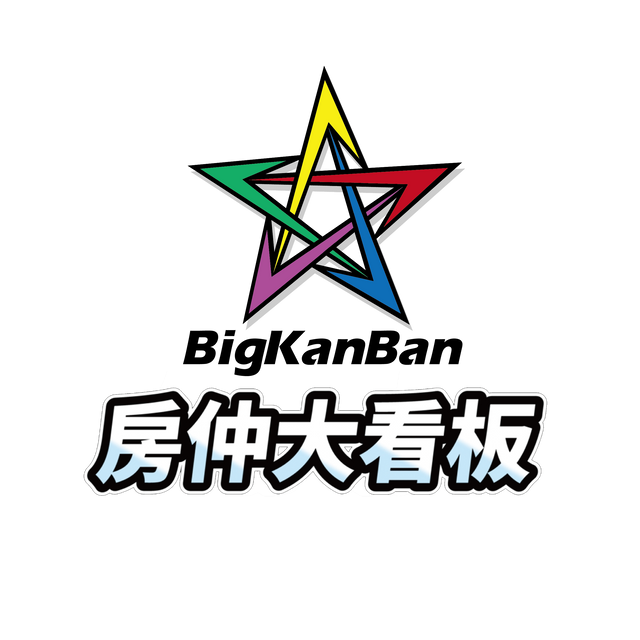 房仲大看板