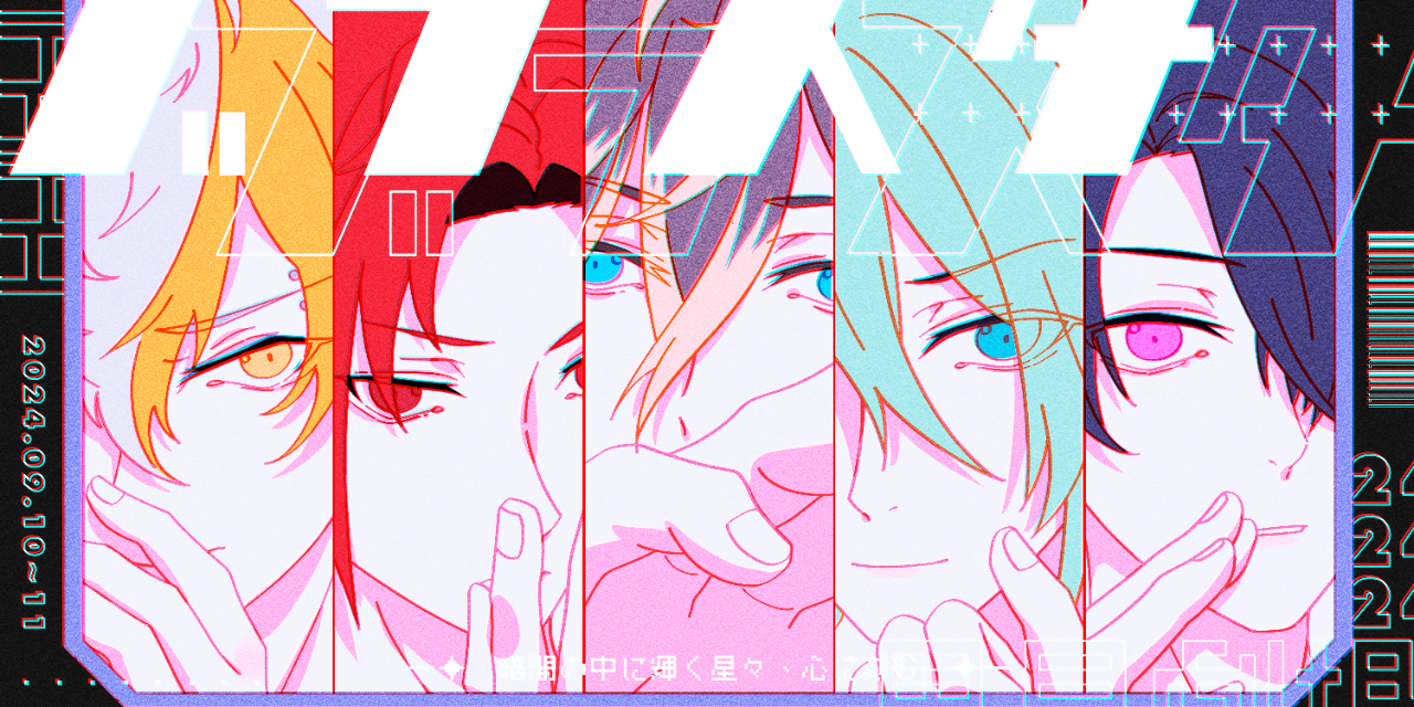 異律iritsu ブラスタ 5th anniversary．36h 接力企劃