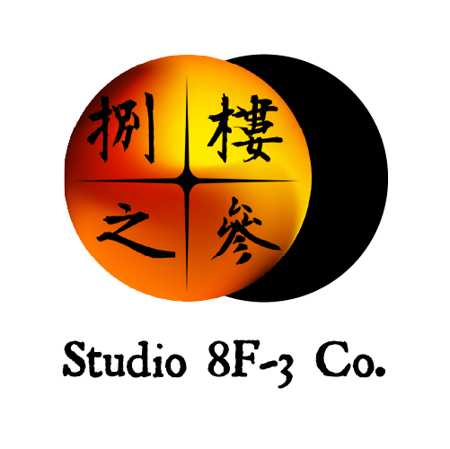 捌樓之參工作室