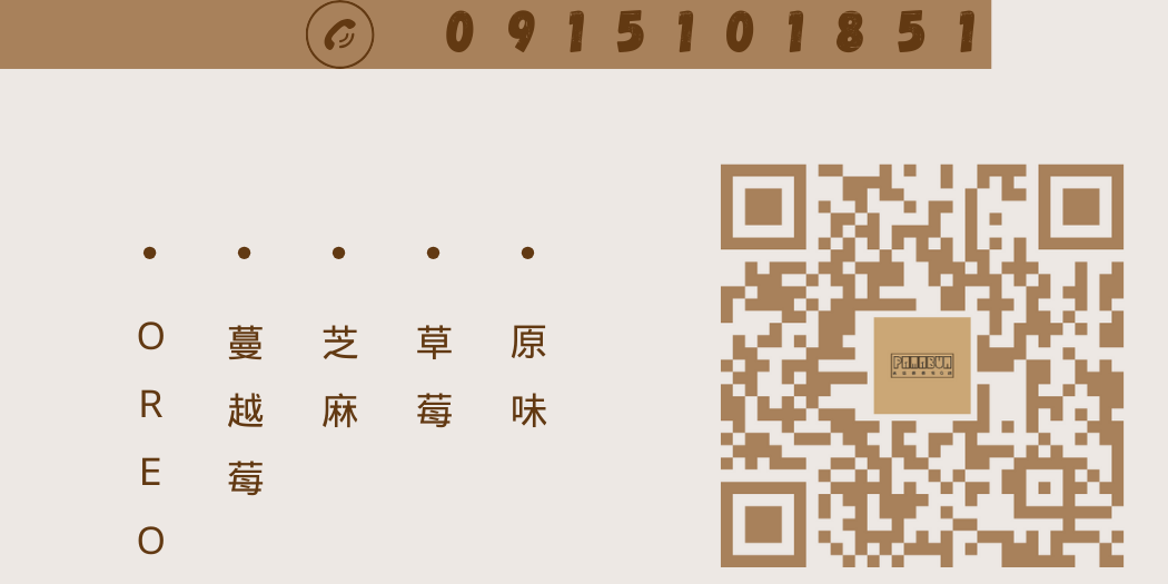 爸媽棒棒 PAMABUNBUN 名片
