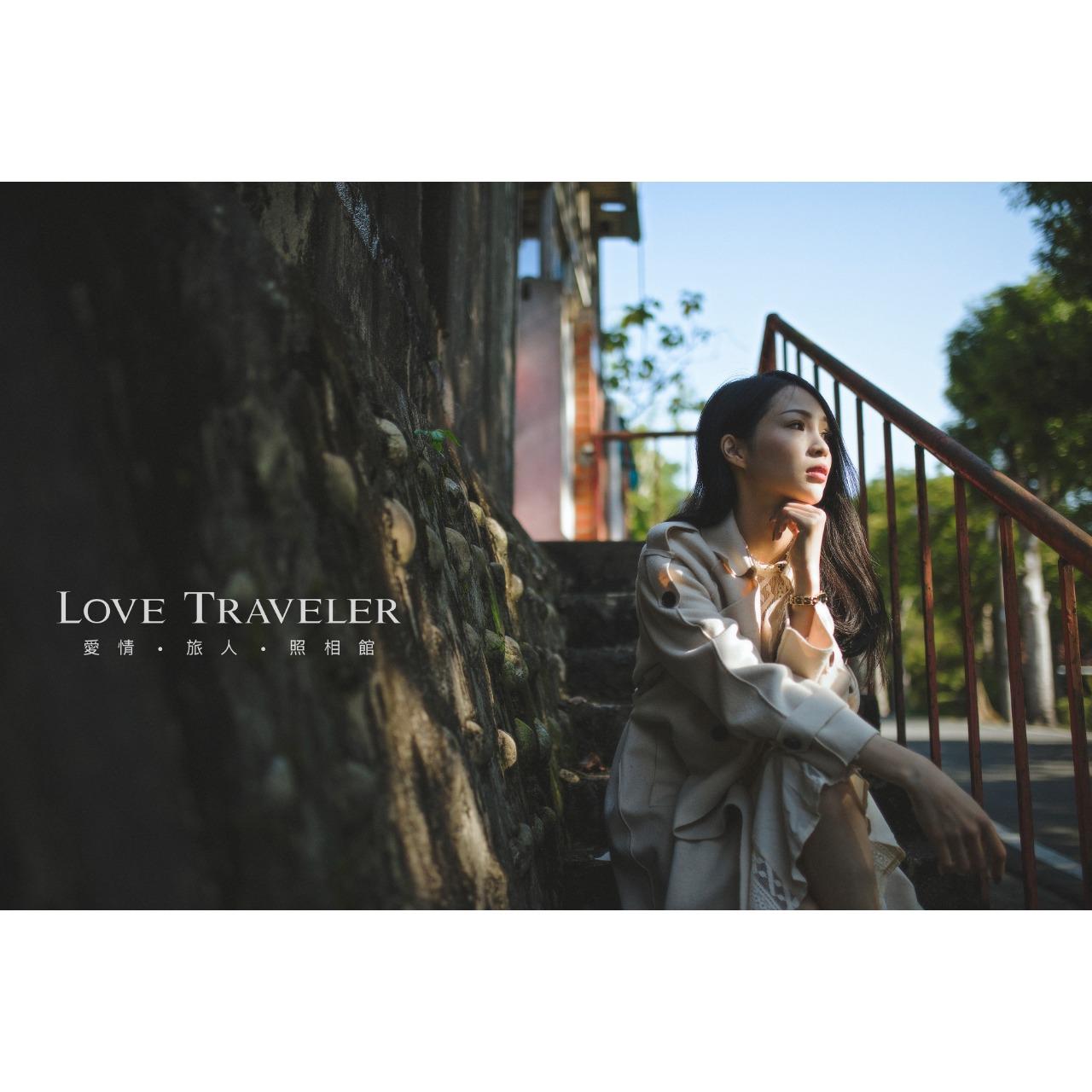 愛情 • 旅人 • 照相館 人像寫真/私房寫真