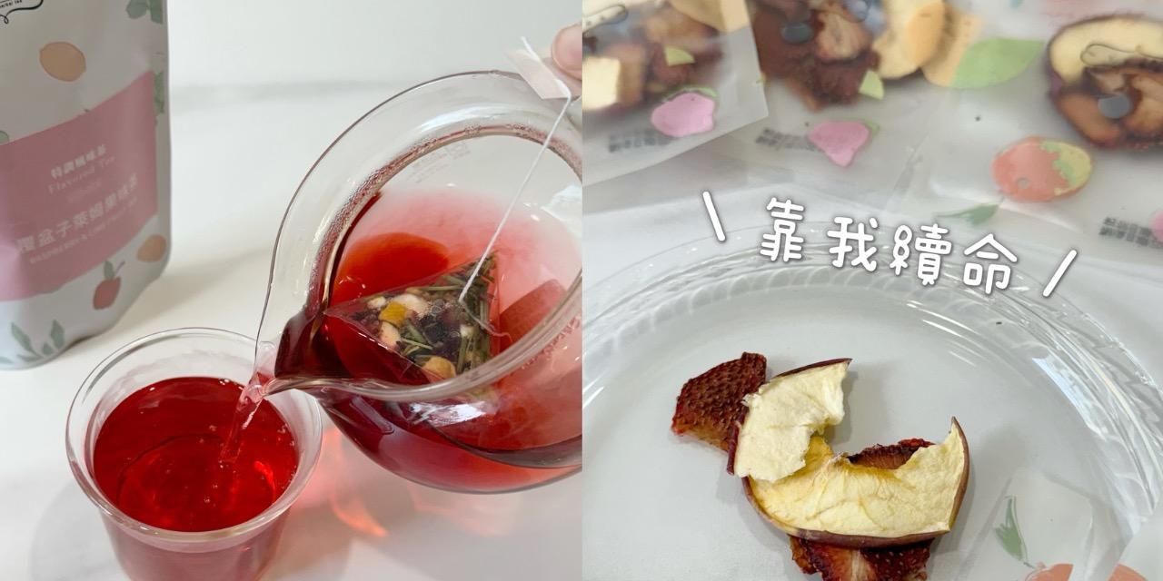 abadhousekeeper 熱熱一杯，我的小療癒！群組加抽午茶夫人～4/27