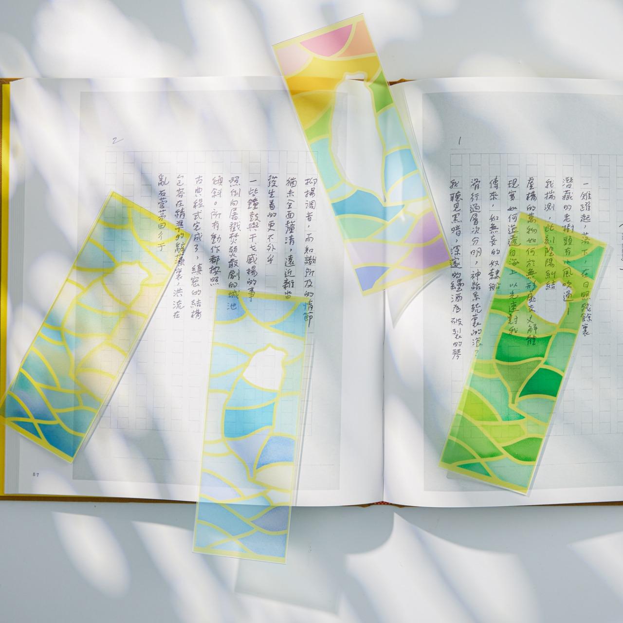 島嶼留景 書籤