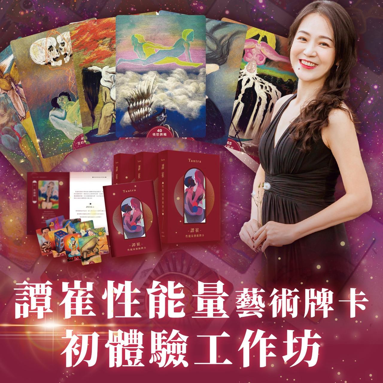 卡莉女神