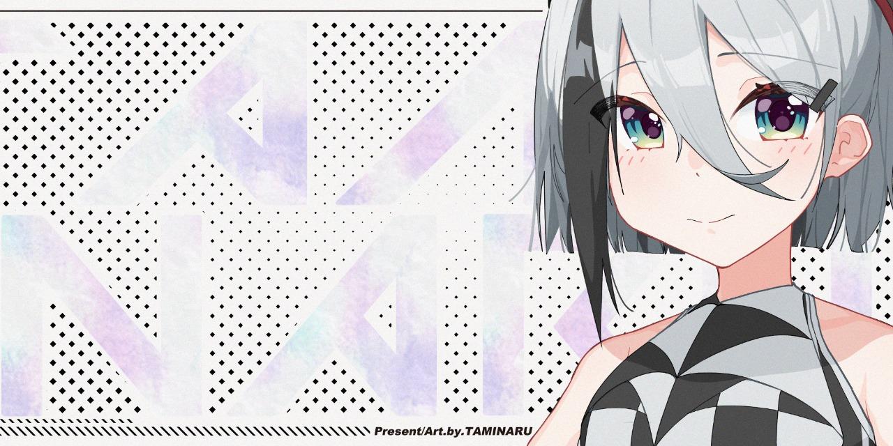 塔米那露/TAMINARU