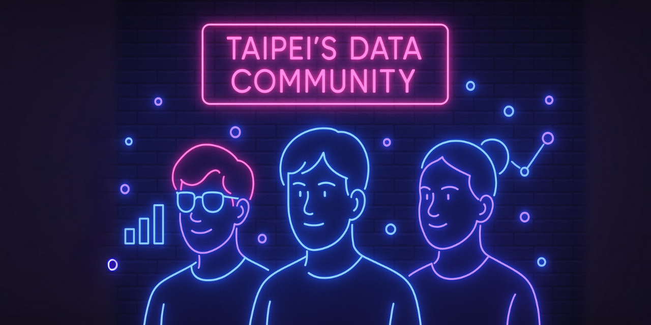 數據人之夜 10/30