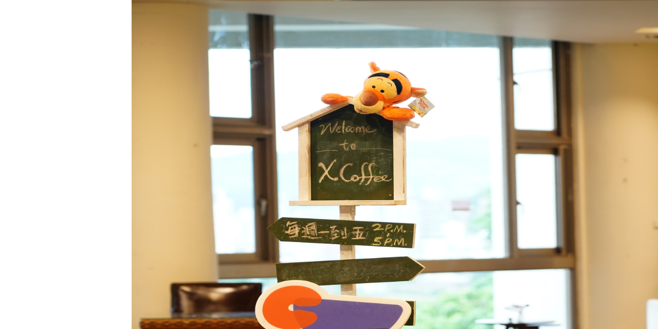 X實驗學院 Xperimetal College 🐯週四下午14:00-17:00