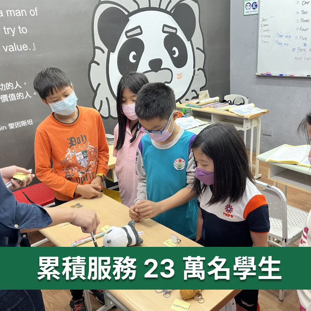 百瀚智能教育