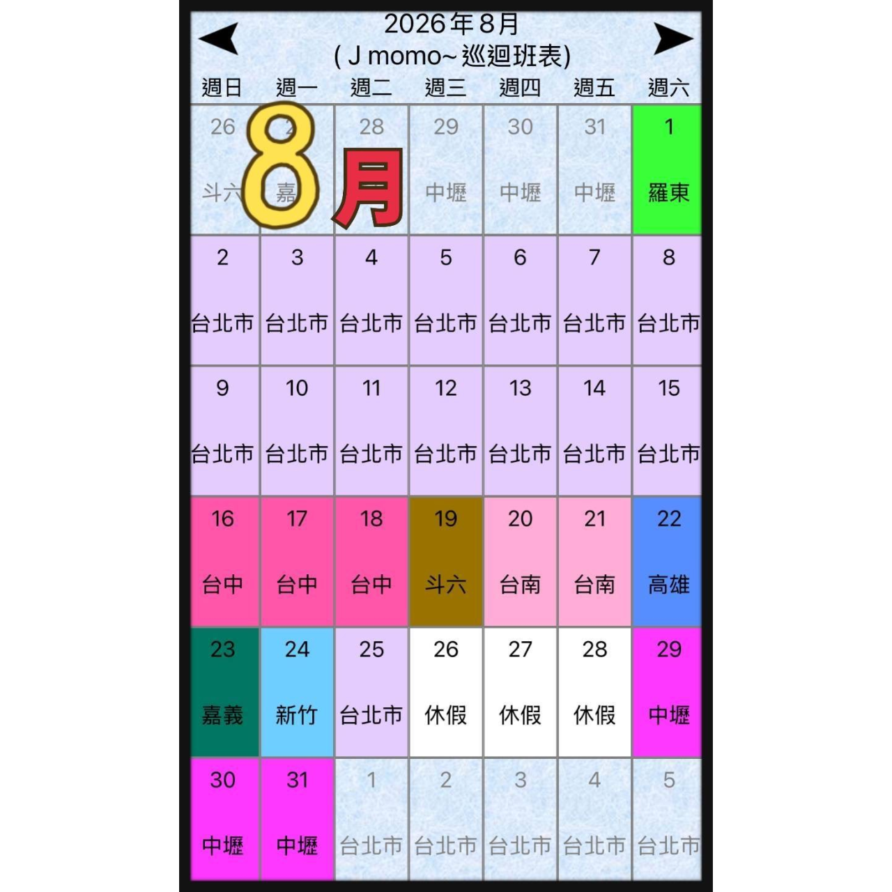 jmomo 工作室