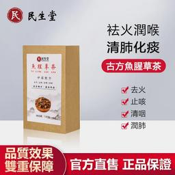【吳明珠中醫師親製】魚腥草清肺茶