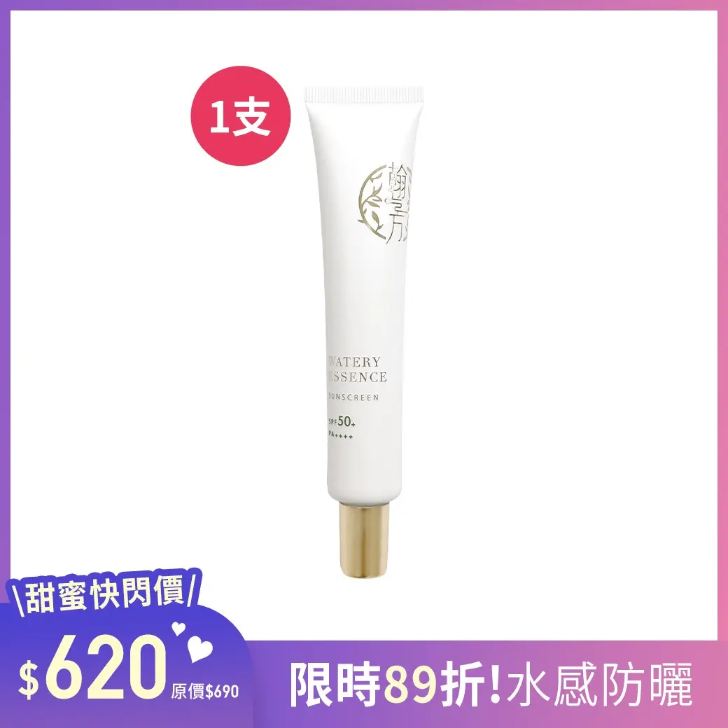 hanfang_yupin