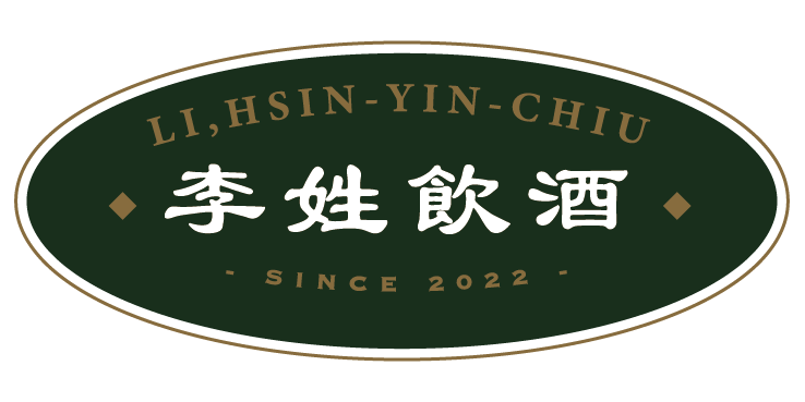 『預約制』李姓飲酒酒癮治療公司