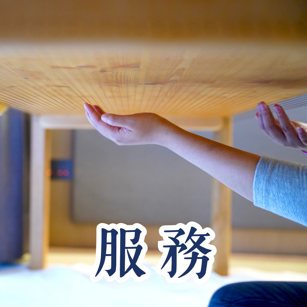 知己｜琴床聲動所 認識自己