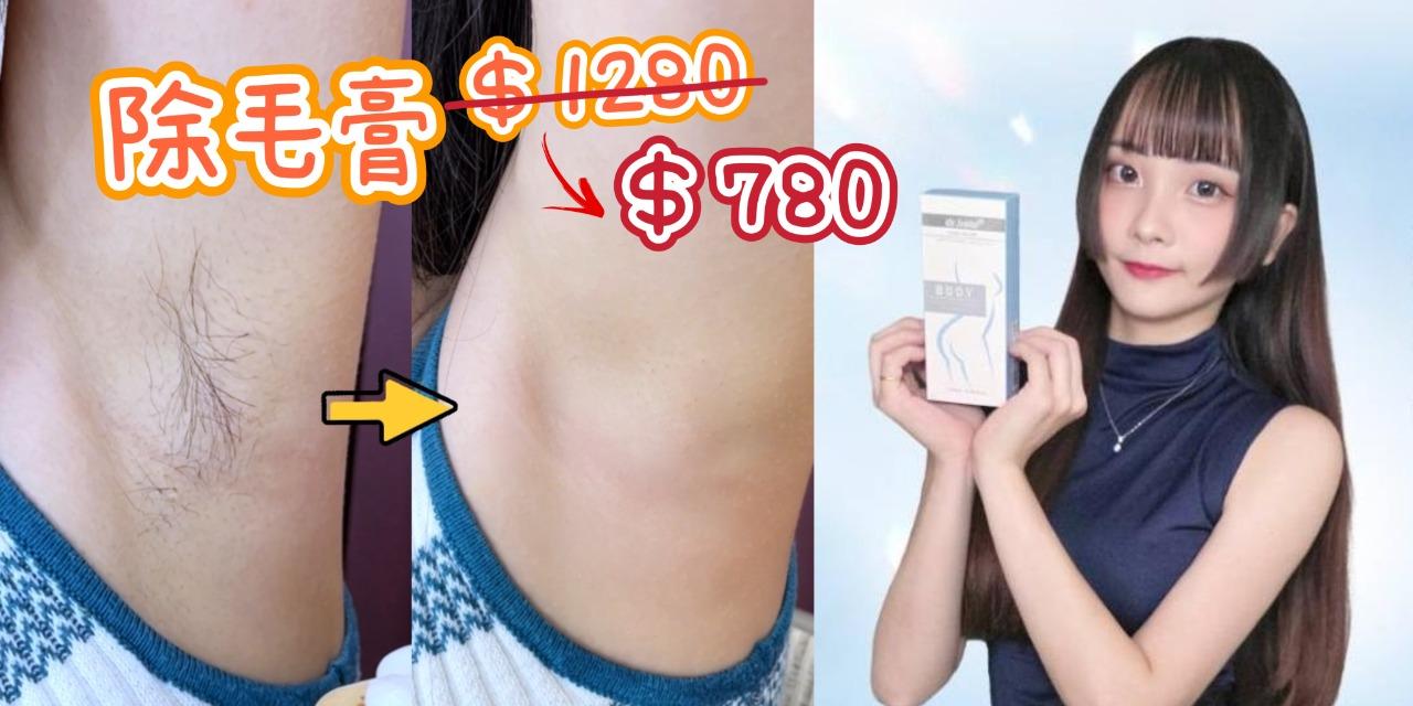 煮惑甜心 • 廚娘