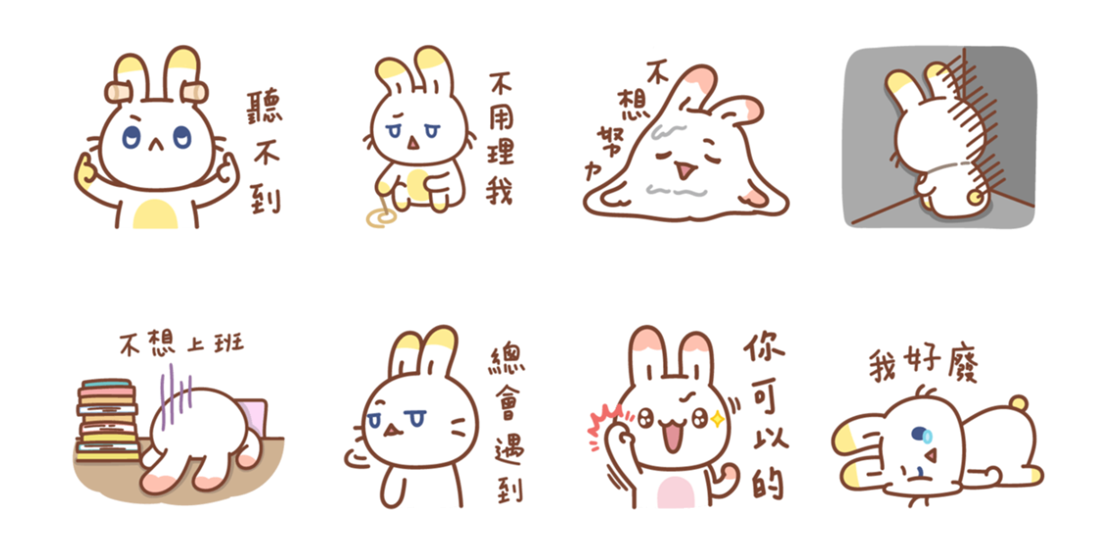 芙栗舍 FuuLiHome | 插畫 芙栗舍ღ嗆辣情勒貼圖