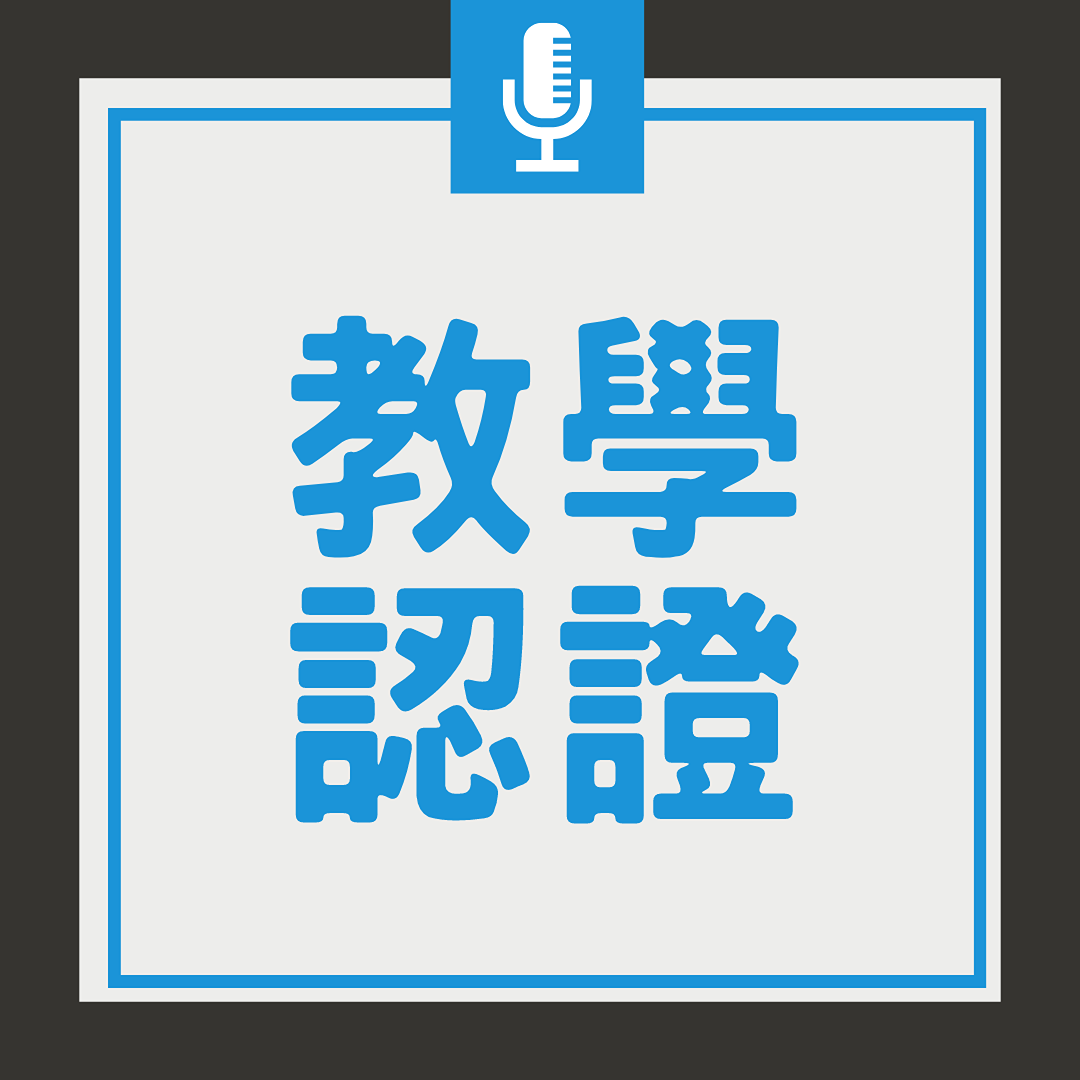 宛志蘋