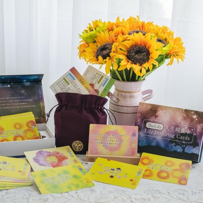 《TheLife人生錦囊卡》