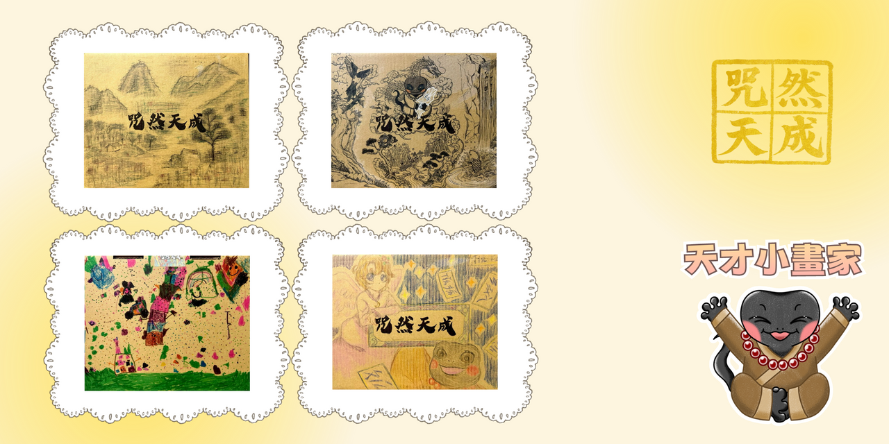 愛神塔羅 AISN TAROT