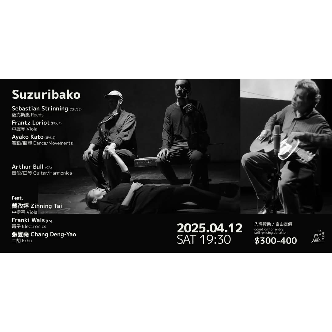 Spectral pulse 光譜丘