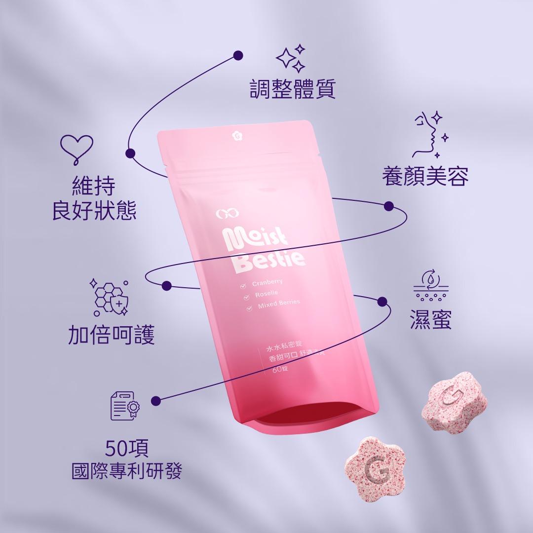 炬色GSEX官方購物商城