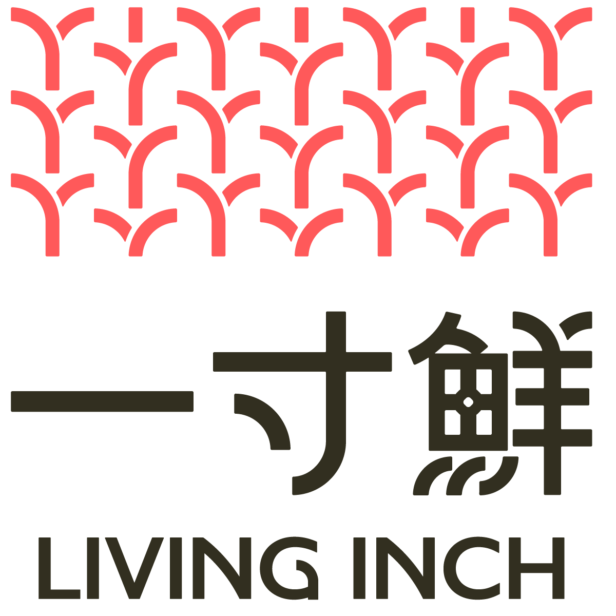 食話食說 Foodtalkingtw 【品牌商家】一寸鮮 Living Inch
