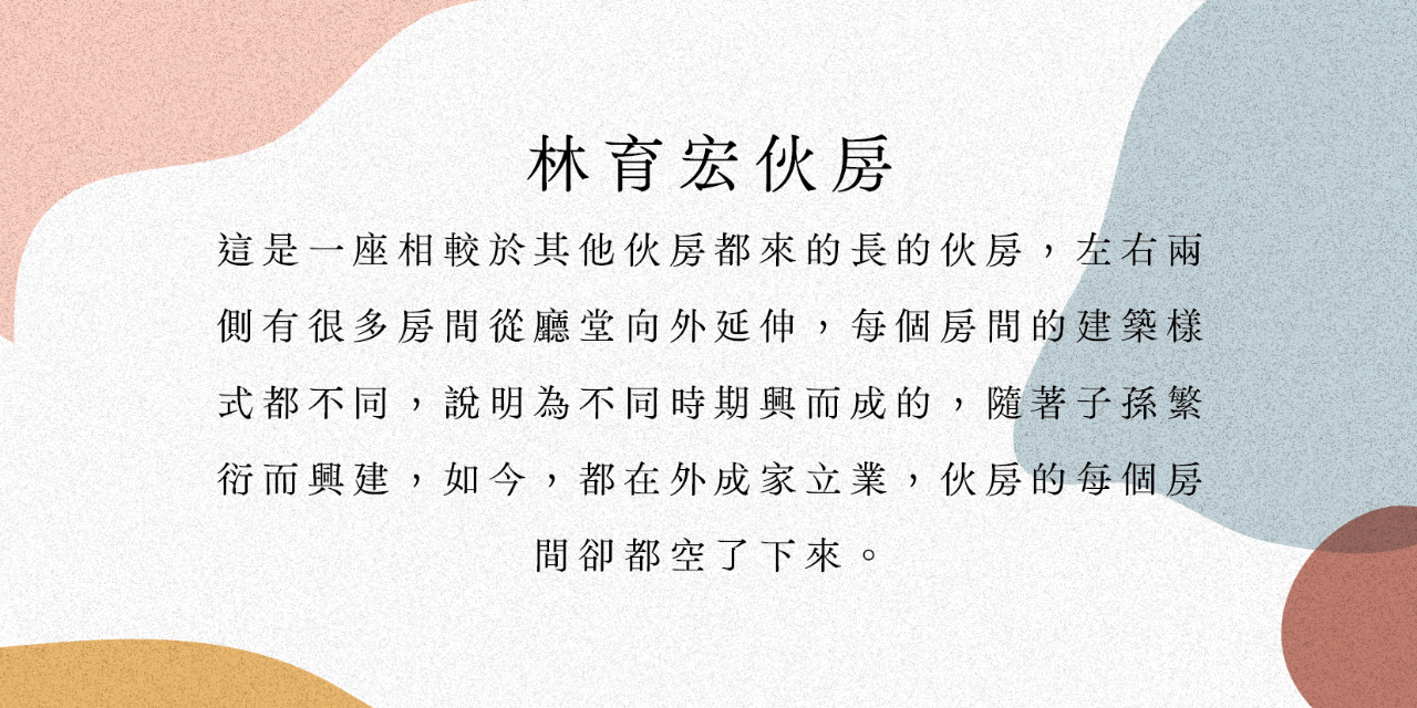 萬巒旅行