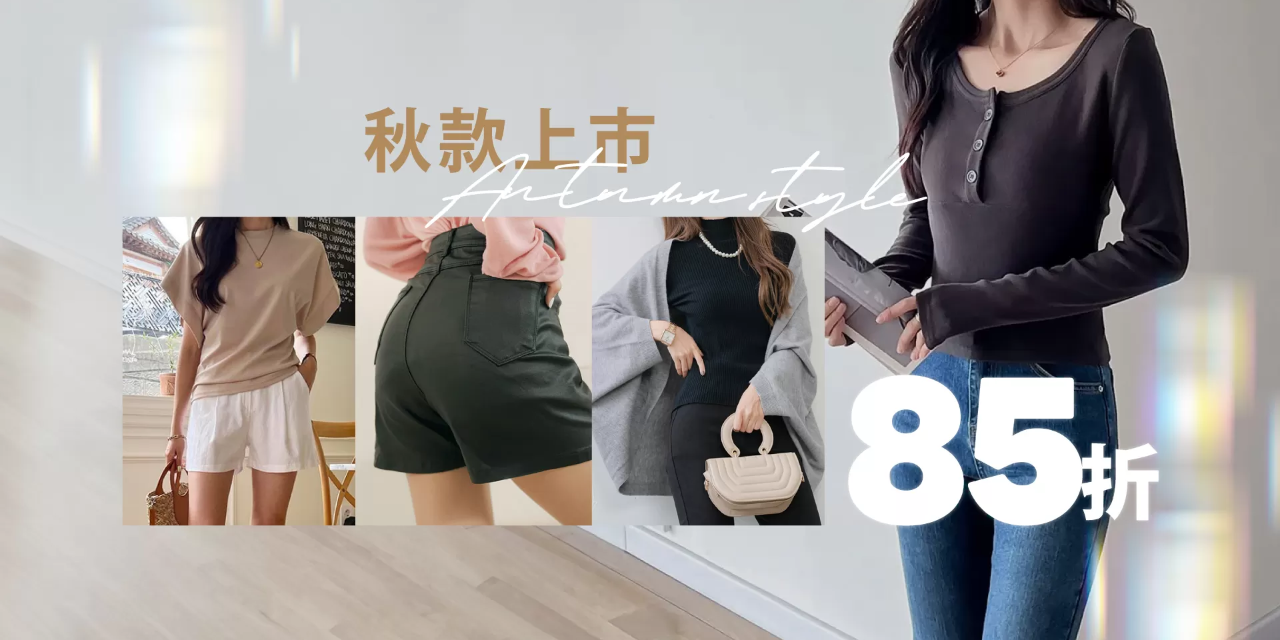 MYDRESS 我的網站