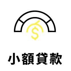 小謝經理