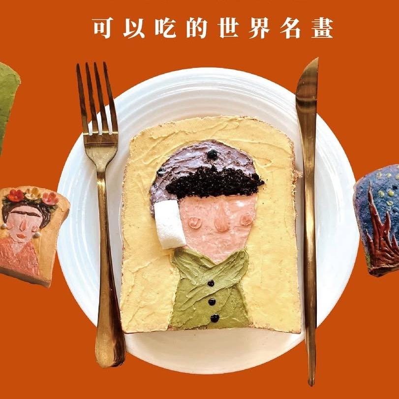 台中場｜BUBU ART