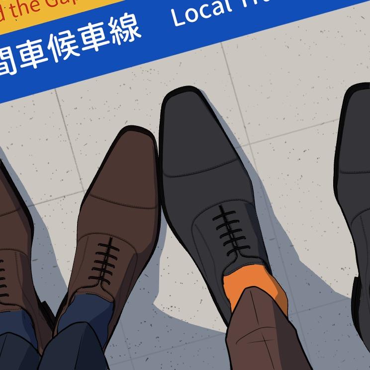 十八日