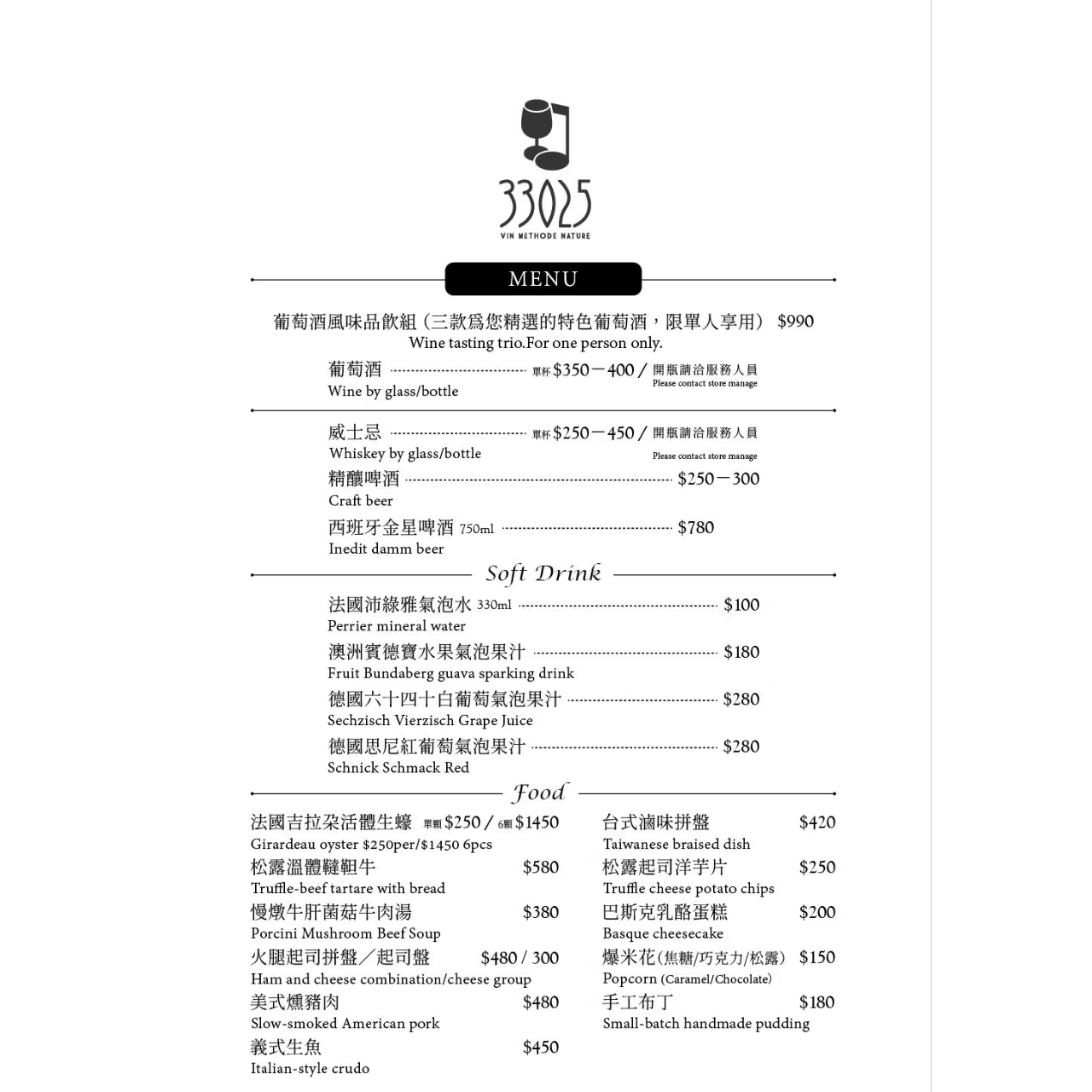 食通台南🍽️美食平台|跟住我𝑱𝒂𝒚鍾意食好嘢😋