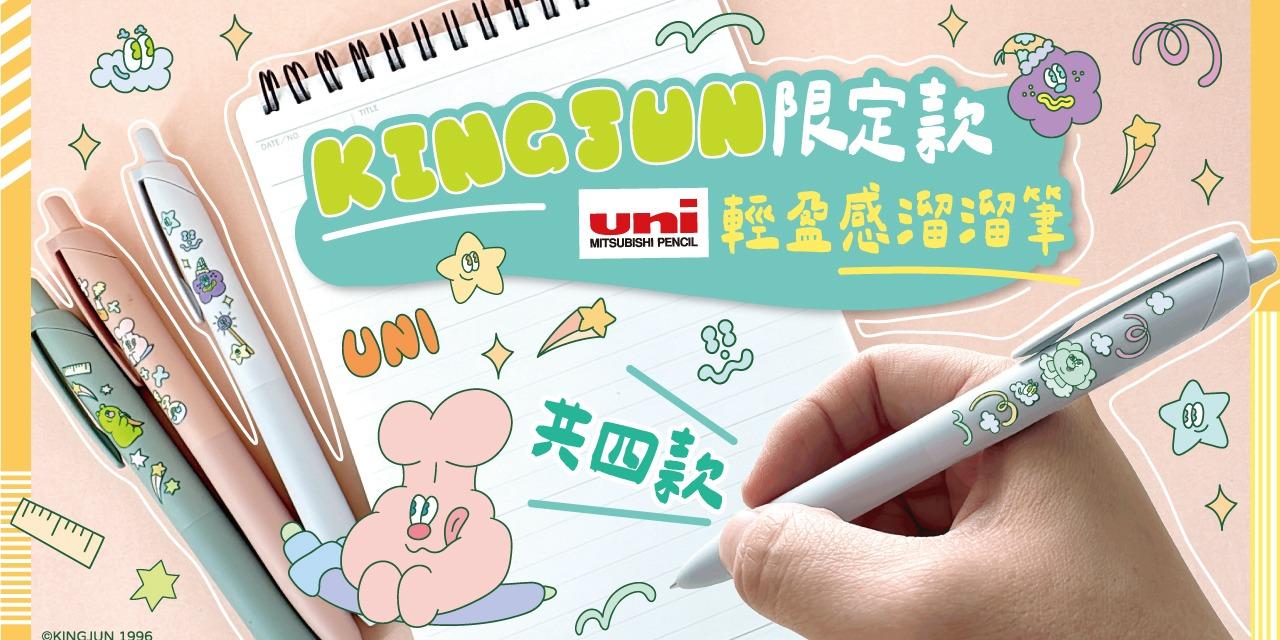 金玉堂文具知識庫