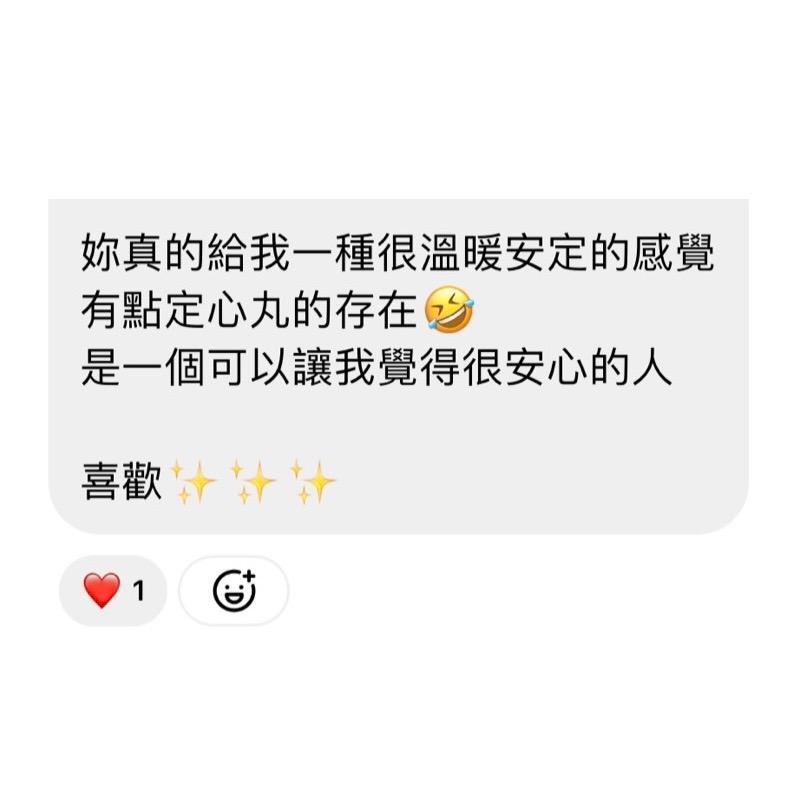 心癒之丘 Healing Hill