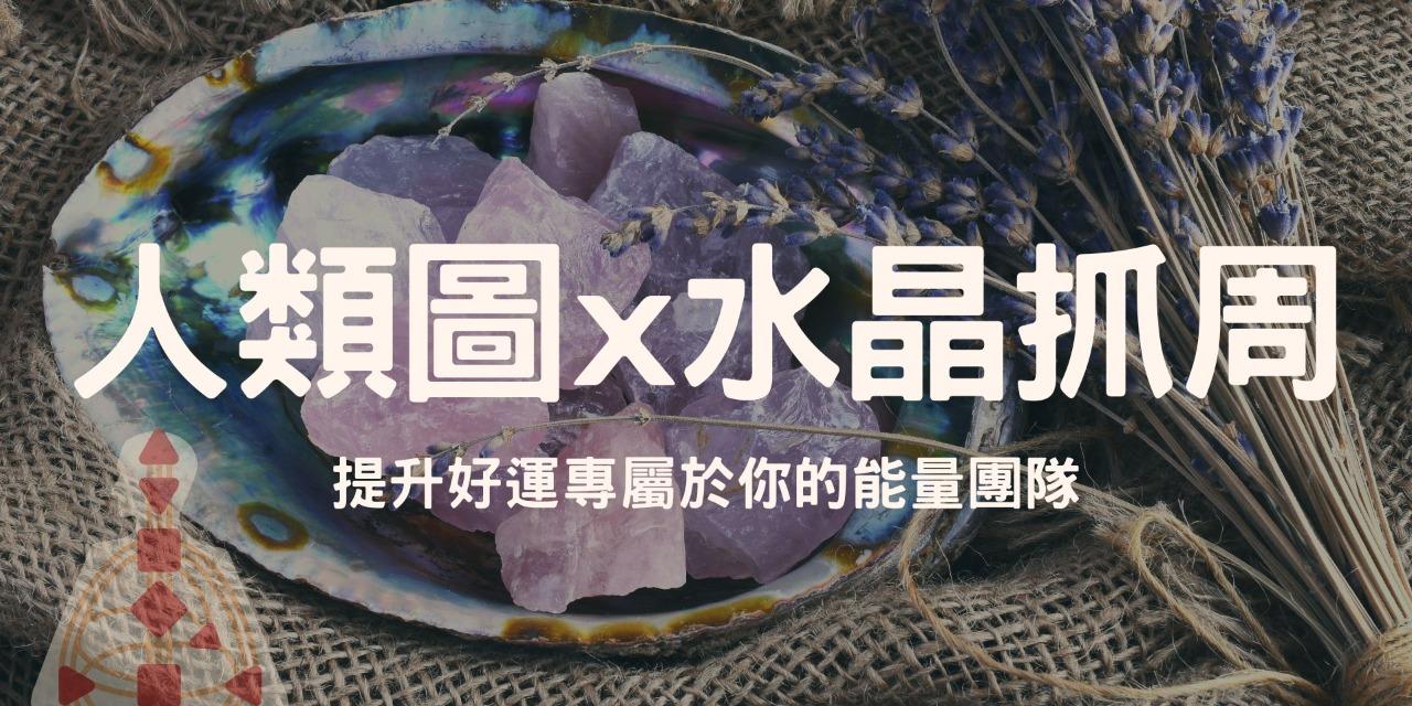 采學苑x人生晤談所 我的網站