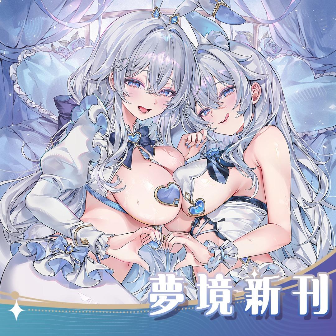 Machi馬吉