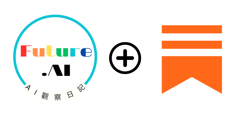 AI觀察日記 | 每天5分鐘,掌握AI未來 AI未來週報 Substack電子報 , 訂閱你的AI觀察