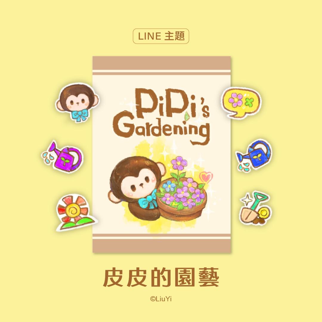 柳亦 Liuyi