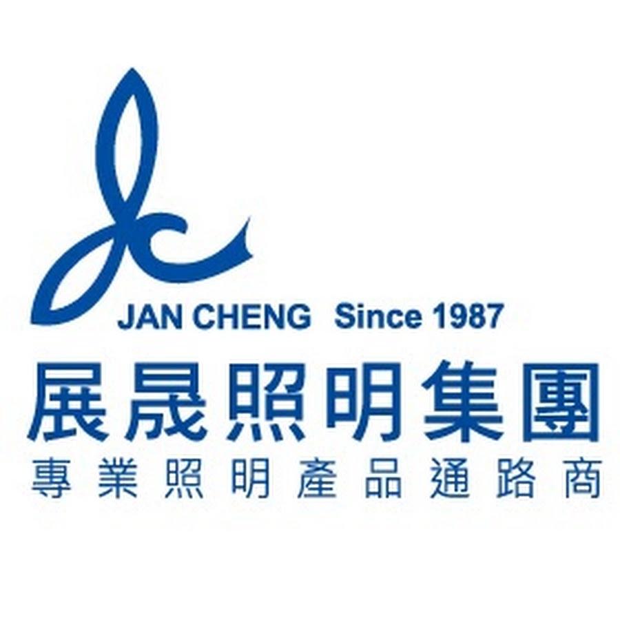 南區室內設計經營管理協會 舞光LOGO