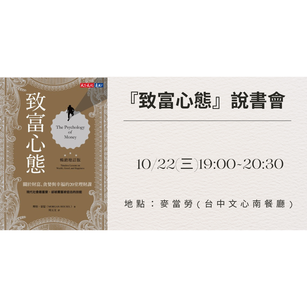 賈斯丁老師(教練) 10/22(三)19:00~20:30