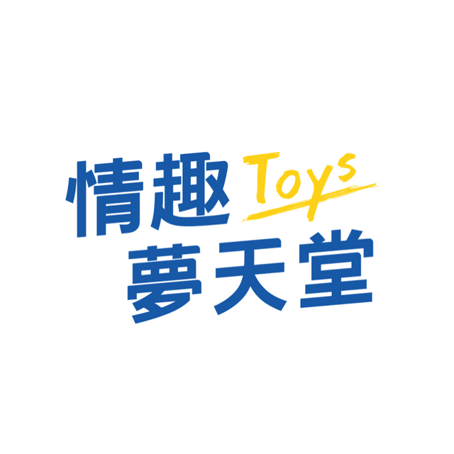 情趣夢天堂toys