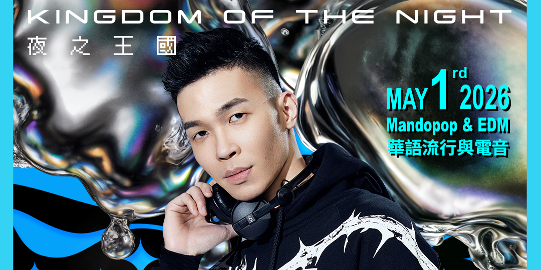 Waven Pride Wave Taiwan