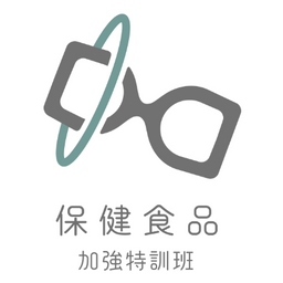 線上課程