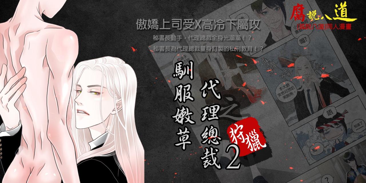 一滴馬克非